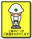 只今制作中です、ごめんなさい。