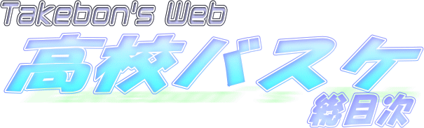 Takebon's Web ZoXPEڎ